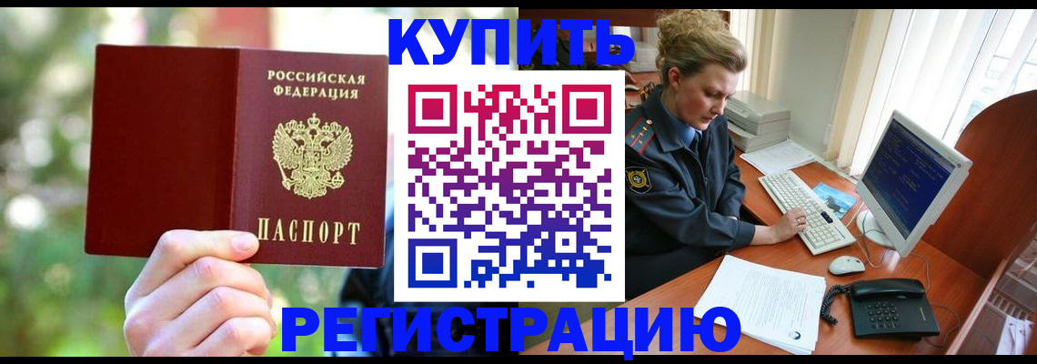 регистрация для дет. сада в Вятских Полянах